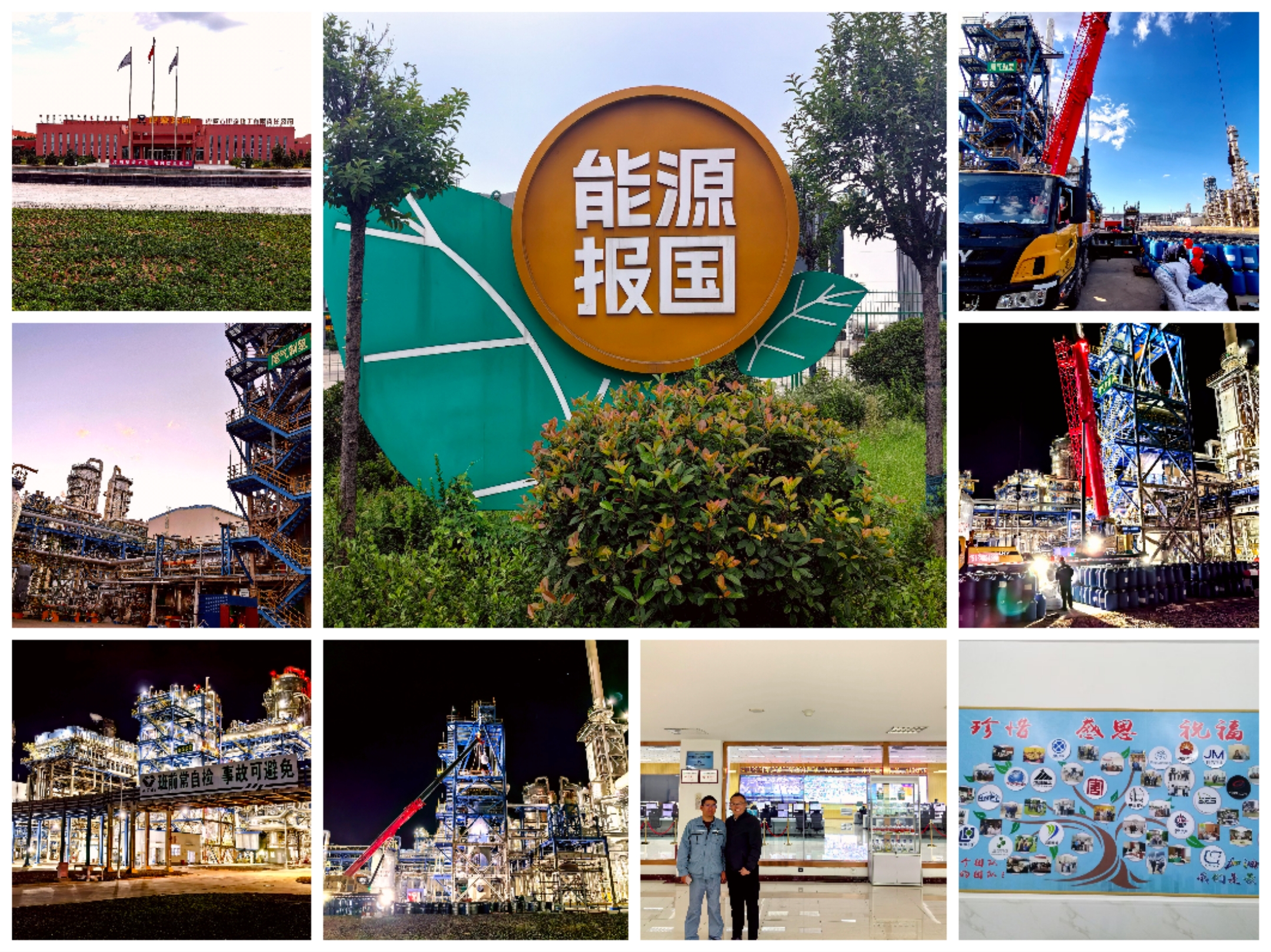 我公司甲烷轉(zhuǎn)化催化劑/HZ204/HZ205在內(nèi)蒙古伊泰化工的制氫裝置一次開(kāi)車(chē)成功